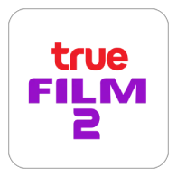 True Film 2